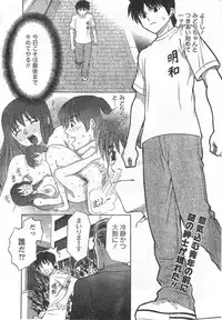 Monthly Vitaman 2006-09