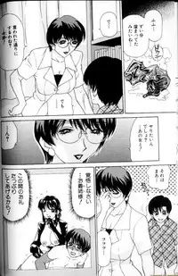 [Caramel Dow] Alpha Female - Single page version