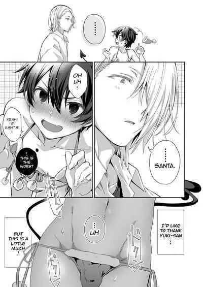 [trigger.m (Emu Emuo)] Akuma Santa no Okurimono [English] [fish] [Digital]