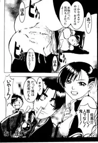 [Anthology] Naru Hina Z 3 (Various)