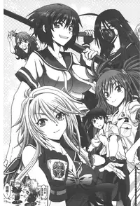 [Yagami Dai] Tsujidou-san no Virgin Road Adult Edition | 辻堂小姐的純潔處女之路 [Chinese]