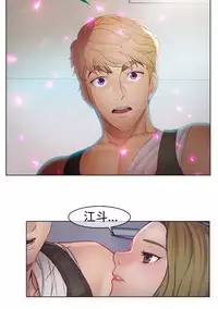 [Studio Gale] Lady Garden 淑女花苑 第二季 [Chinese]