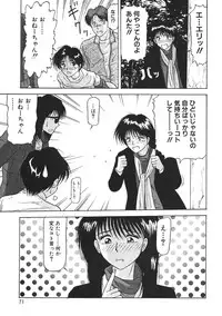 [Renn Sport] Kinshin Shimai Sekkan