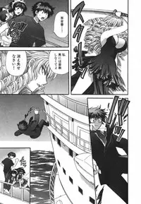 [Hirose Miho] Tadaima manshitsu chuu 3