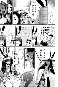 [Sid Alice] Usagi tachi no Momoiro Yugi