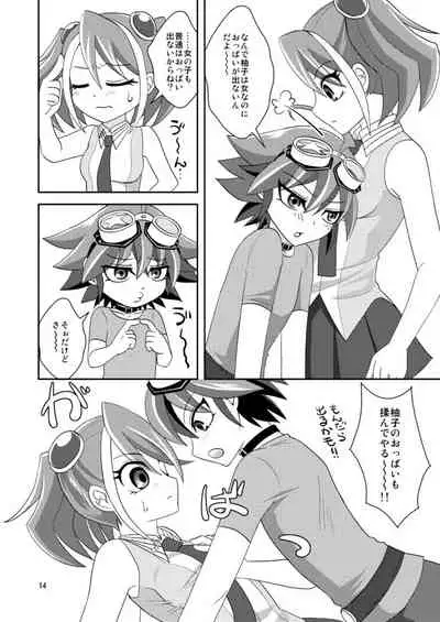 [3.5 (Shironeko)] Yuuya Sakunyuu (Yu-Gi-Oh! ARC-V) [Digital]