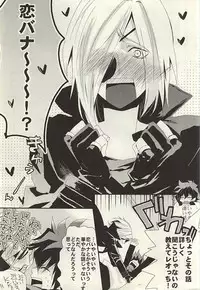 勉強して満員電車でエッチして (Kekkai Sensen)