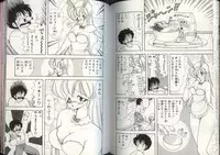 [Kamimura Sumiko] Ikenai! Luna-sensei 4