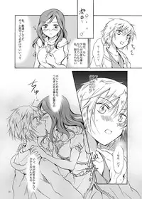 [peachpulsar (Mira)] EARTH GIRLS [Digital]