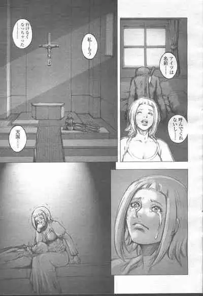 COMIC Momohime 2001-08