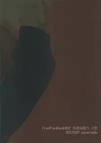 (SPARK8) [esmeralda (Mitsuki)] Namida no Umi de wa Oyogenai. (Free!)