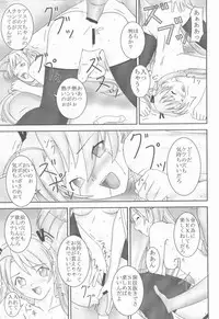 (C65) [Parameter (S Parameter)] Asuna to Himitsu no Arbeit (Mahou Sensei Negima!)