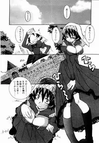 [Mutsuki Nozomi] Active Heart