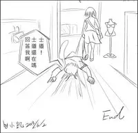 [Heckler Kai] Date A Love Kurumi Hen (Date A Live) [Chinese]