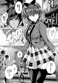 COMIC BAVEL 2016-04 [Digital]