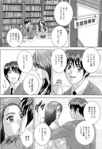 [Nishimaki Tohru] Sex Drive