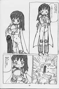 (C62) [Sanketsushuu (Sanzui)] Karen Bon (Ojamajo Doremi [Magical DoReMi])