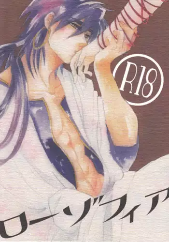 [microcrack/ toge] Rosophia (Magi)