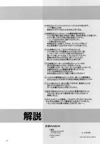 (C62) [Tatsumaki Koutei (Mizuno Takeshi)] Yuunagi (Utawarerumono)