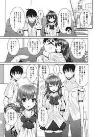 Jun-ai Kajitsu 2010-09 Vol.30 [Digital]