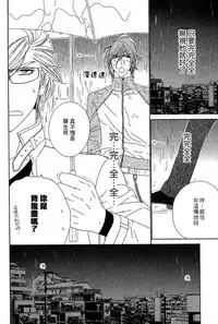 [Ougi Yuzuha] Darling side.H 1~3 [Chinese]