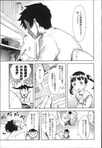 [Suzuki Kyoutarou] JC’S EX