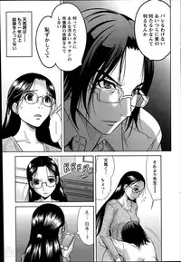 [Takeshita Kenjirou] Marmo Ch.1-9 (Complete)