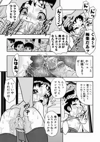 [Yoshino Shiho] Shoujo Mayaku