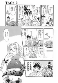 [Ouma Tokiichi] Usotsuki Alice