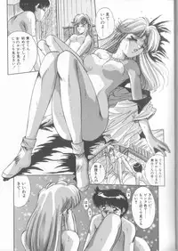 [Yuuki] Hisui no Takarabako