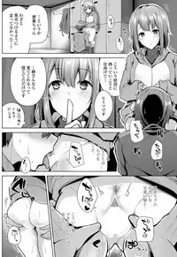 COMIC Penguin Club 2018-11 [Digital]