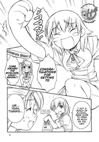 (C62) [Manitou (Nakajima Rei)] Golden Slumbers (Xenosaga) [English] {Hennojin}