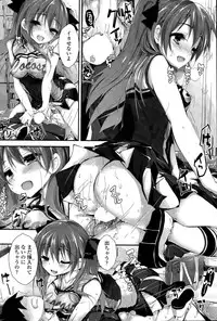 [Yagami Shuuichi] Oshioki Suru yo Ch. 1-3