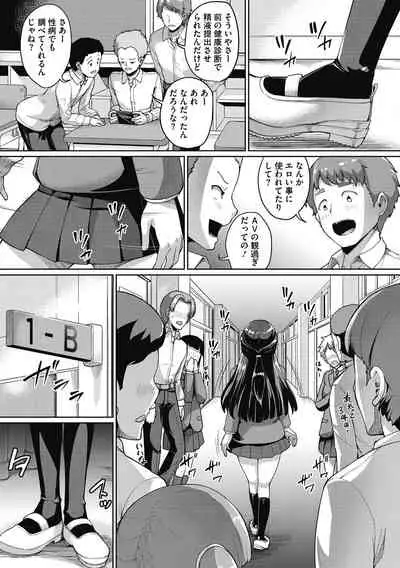 Core Colle Tightly Sandwiched Paizuri [Digital]