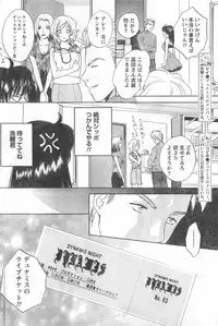 Monthly Vitaman 2006-11