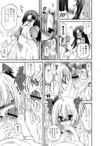 [Miyamoto Yuu] Onedari Jouzu♥