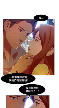 SWITCH 湿家侦探 [中国翻訳]