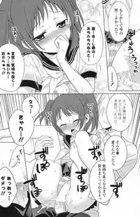 COMIC Potpourri Club 2013-08 [Digital]