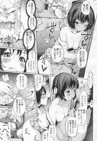 Girls forM Vol. 13 [Digital]