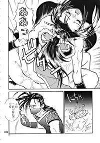 (Tokubetsu Daienshuu) [Kamaruin (Kamaru)] LOVE ME 2 (King of Fighters)