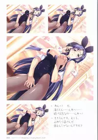 [Koutaro] Tropical KISS Visual Fan Book - Koutaro Art Works