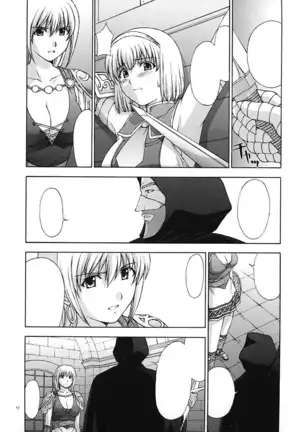 Shintaku no Toriko