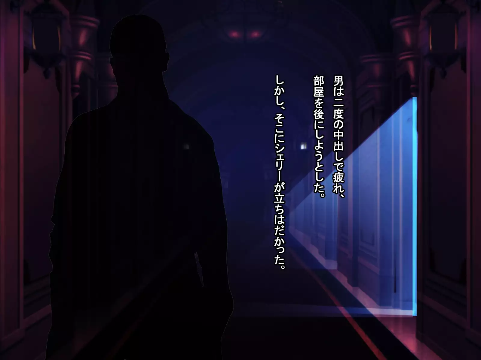 The Price of Vengeance ~Despair of a Maid and Little Sister Princess~