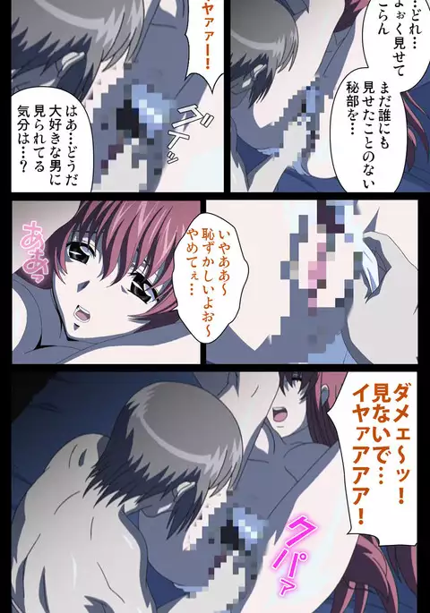 Yakin Byoutou・Ni ope:01 Complete Ban