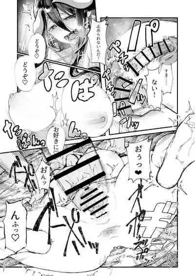 [Sekigaiken (Komagata)] Ainz-sama no Oyotsugi o! (Overlord) [Digital]