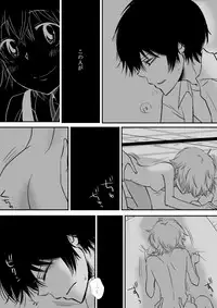 [Ookami] Kumo no Ito (Katekyo Hitman REBORN!)