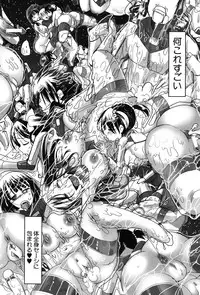 [Sakazaki Freddie] Niku Fes ~Sakazaki Freddie no Chigoku Ezu~ [Digital]