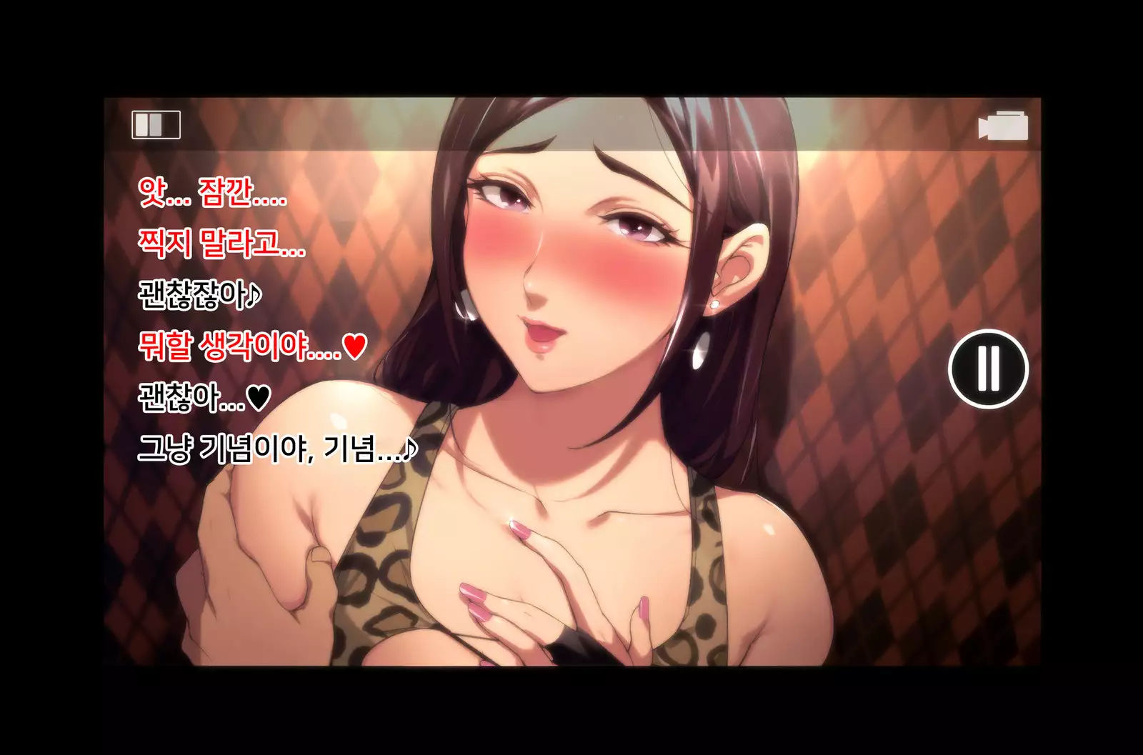 hutei koubi tsuma honoka ~koninwo keizoku simuzukasii cyuusaina riyuu~