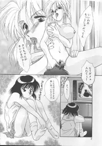 [Kurokawa Mio] Shoujo Kinbaku Kouza - A CHAIR: Bind the Girl