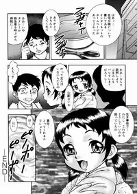 [Yoshino Shiho] Shoujo Mayaku